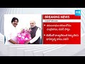 Chandrababu Naidu Delhi Politics | TDP BJP Janasena Alliance | Pawan Kalyan | AP Elections @SakshiTV  - 01:46 min - News - Video