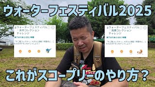 動画サムネイル