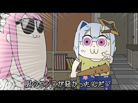 【手描き】ディスられた花柄パンツを今でも根に持つかなたん【天音かなた/天音こなた/ホロライブ/切り抜き】【切り抜き漫画】