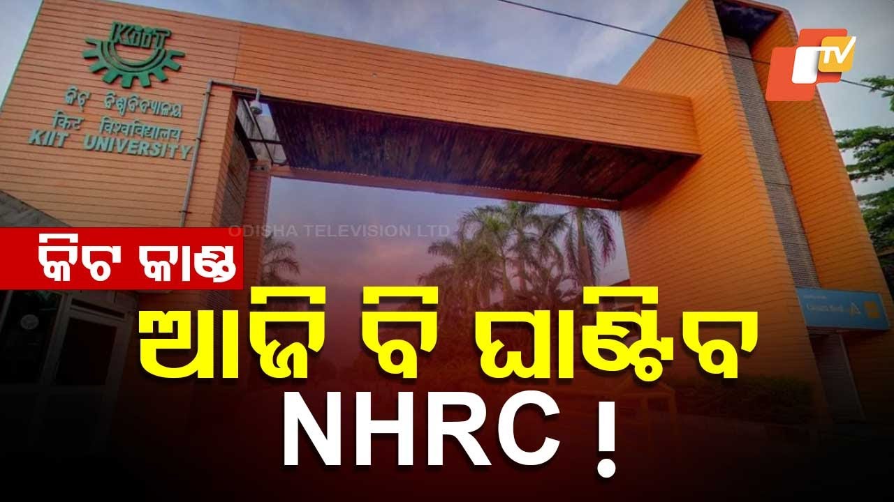 Anticipation Grows Over NHRC Team's Next Move in Investigating Student's Death at KIIT University