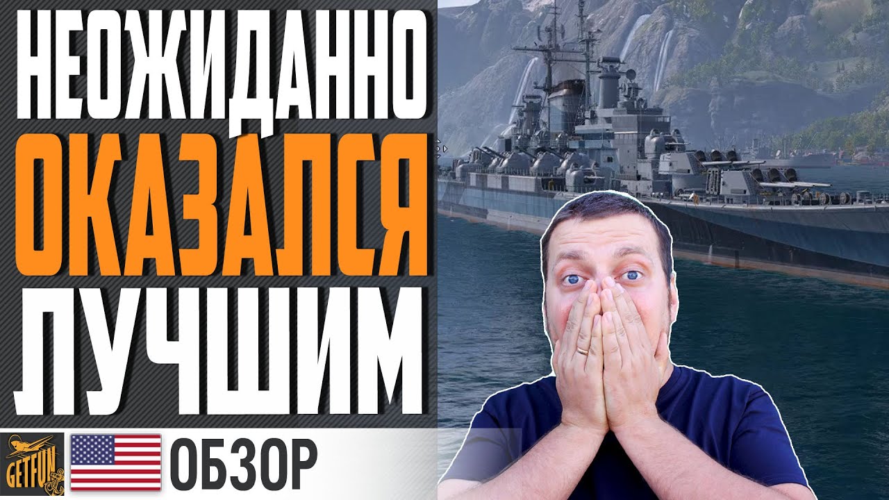 Превью ANNAPOLIS УДИВИЛ ТАК УДИВИЛ ⚓ World of Warships