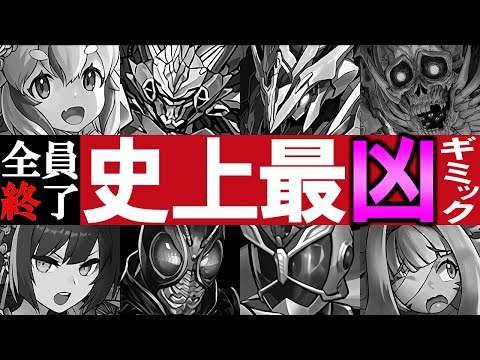 【どう思う？】新ギミックは"ループ潰し"。パズドラ史上最も極悪であろうダンジョンが実装決定です...～裏千手チャレンジ～【パズドラ】