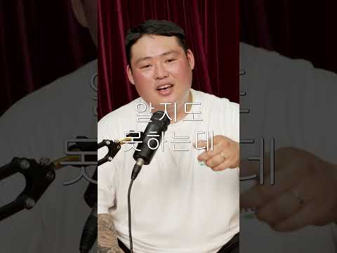 MZ대장 이지민에게 살인경고하는 김남신