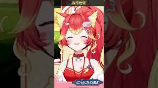 夏の風物詩　#shorts  #にゃんたじあ #若魔陽エル #gettingoverit  #vtuber