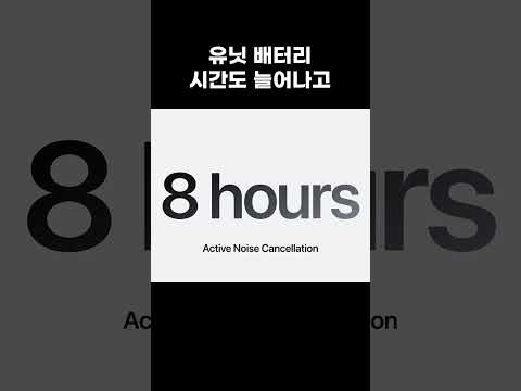 에어팟 프로3, 뭐가 그렇게 대박인가