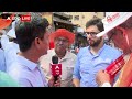 Loksabha Election 2024: Aditya Thackeray ने किया बड़ा दावा, 4 जुन को इंडिया गठबंधन की सरकार बनेगी  - 01:32 min - News - Video