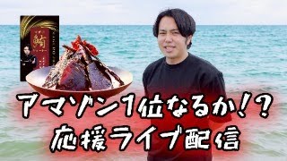 動画サムネイル