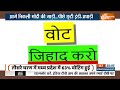 Haqiqat Kya Hai :  फेज 3 का मतदान ख़त्म..मोदी विरोधी का चांस ख़त्म ? Third Phase Voting | PM Modi  - 21:23 min - News - Video