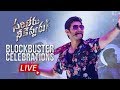 Sarileru Neekevvaru BLOCKBUSTER KA BAAP Celebrations LIVE- Mahesh Babu