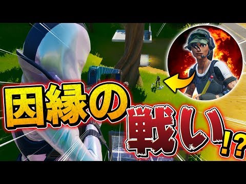 【フォートナイト】ノーマルソロで偶然ネフライトと遭遇!?突然始まったGW対決の結果は…!?【Fortnite/FORTNITE】