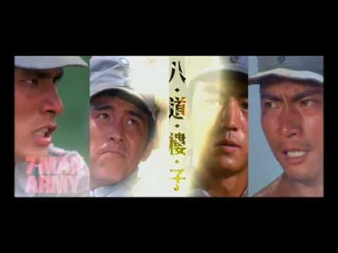 Ba dao lou zi'