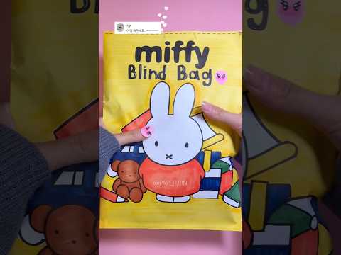 miffy blind bag 미피 블라인드백 #papercraft #unboxing #asmr #diy #miffy #종이놀이 #미피