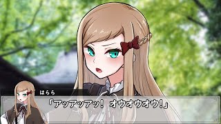新クトゥルフ神話TRPG【晦冥に轟く #4】