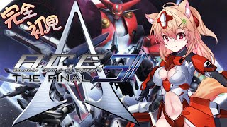 【初見 ACE3】ガンダムもマクロスもエウレカも！？夢のロボ祭り開幕！！【Another Century's Episode3 フロムソフト