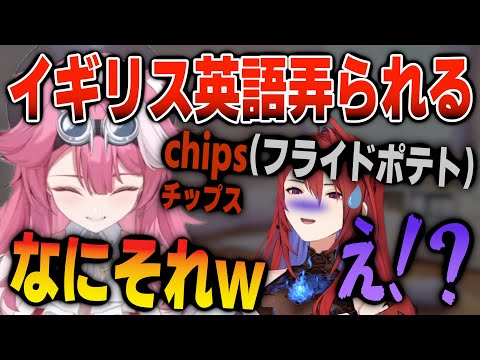 無事イギリス英語をいじられるエリザベス【日英両字幕】