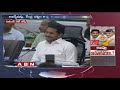 Reasons Behind AP Govt Decision 'No Special Reservation For Kapu Community