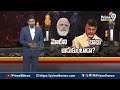 LIVE🔴-మోడీకి బాబు షాక్.. పవన్ సీరియస్ | Chandrababu Big Shock To Modi | Prime9 - 00:00 min - News - Video