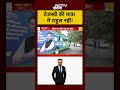 Tejashwi Yadav की Bihar Adhikar Yatra में Rahul Gandhi क्यों नहीं ? | Congress | RJD #shorts  - 01:29 min - News - Video