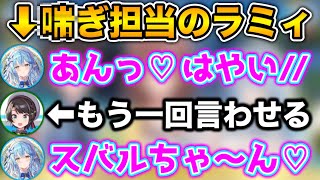 おかゆのマネで何度もエッ○な声を出させられるラミィ【ホロライブ切り抜き/雪花ラミィ/大空スバル/戌神ころね/猫又おかゆ】