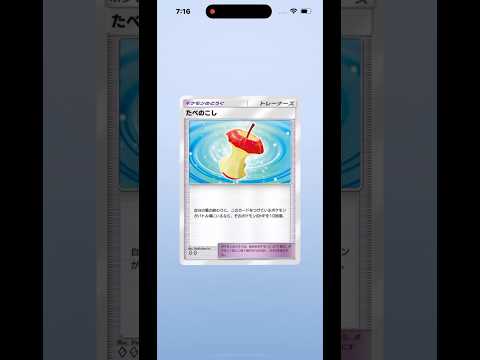 thumbnail_POZT465uLOk