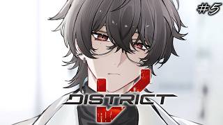 【#DistrictV】 #5 | 少しずつ仕事しながら町もみてみるか 【久我レオ / ネオポルテ】