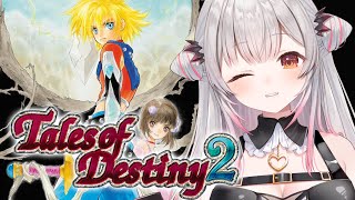 【テイルズ オブ デスティニー2】カルバレイスへ！テイルズ オブ デスティニー2初見プレイ！PSP版！TalesTales of Desti