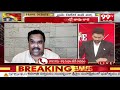 LIVE - లైవ్ లో ఎమోషనల్ స్పీచ్..ముద్రగడ , జోగయ్యకు మంటలు | Pawan kalyan | Mudragada | 99TV - 00:00 min - News - Video