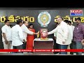 పార్వతీపురం కలెక్టర్ కార్యాలయంలో ఘనంగా అంబేద్కర్ జయంతి | Bharat Today  - 01:02 min - News - Video