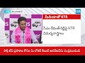 KTR Satirical Comments on CM Revanth Reddy | Kaleshwaram Project | @SakshiTV  - 10:39 min - News - Video