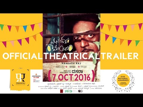 Mana-Oori-Ramayanam-Trailer