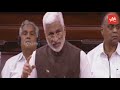 Vijaya Sai Reddy Speech in Rajya Sabha