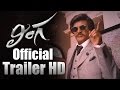Watch Telugu official trailer of Rajinikanth's 'Lingaa' movie