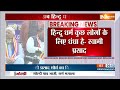 Swami Prasad Maurya On Hindu: Akhilesh Yadav का प्लान..स्वामी प्रसाद ने किया बर्बाद! | Hindu | News  - 02:20 min - News - Video
