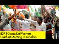 BJP & Janta Dal Workers Clash at Meeting in Tumakuru | Ahead of Lok Sabha Elections