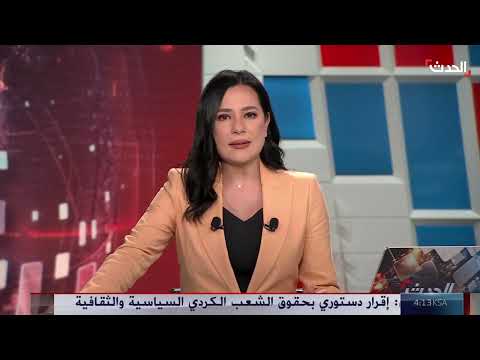AlHadath الحدث