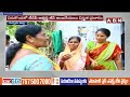 భర్త గెలుపు కోసం భార్య ఎన్నికల ప్రచారం | Leelavathi Election Campaign | GV Anjaneyulu | ABN  - 02:43 min - News - Video