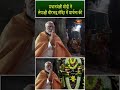 पीएम नरेंद्र मोदी जी : लेपाक्षी मंदिर में पूजा-अर्चना... वीरभद्र स्वामी की कृपा | PM Narendra Modi  - 00:59 min - News - Video