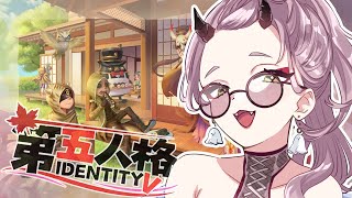 【 第五人格 】いつぶりのランクマですか？おひさしぶりです。 #identityv 【 Vtuber 】