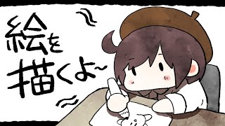 【雑談】絵を描きながらだらだら～～【作業/7周年に向けて】