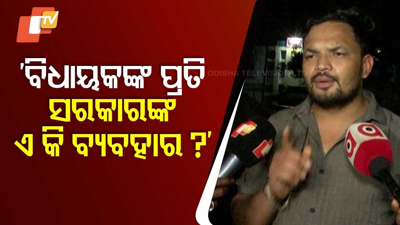 Govt Attacking Us to Hide Its Faults, Alleges Congress MLA Pabitra Saunta