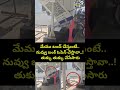 మేము బంద్ చేస్తుంటే.. నువ్వు బంక్ ఓపెన్ చేస్తావా..! తుక్కు తుక్కు చేసేసారు | BC Reservation Band.. |