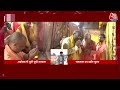 UP News: दिवाली से तीन दिन पहले अयोध्या के रामकथा भवन में UP Cabinet की बैठक | Ayodhya News  - 04:15 min - News - Video