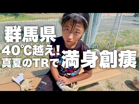 【サッカーvlog】限界突破！もうこれ以上練習できない。