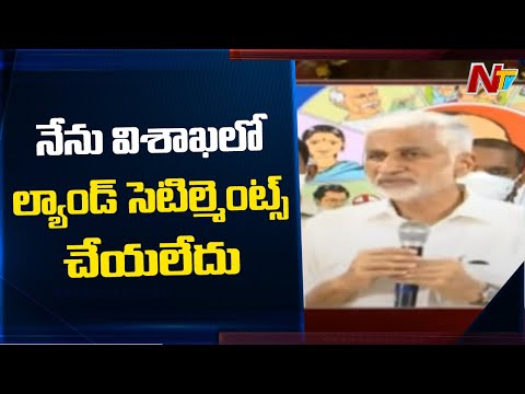 Not involved in land settlements in Vizag but want to settle near Bheemili: MP Vijayasai Not involved in land settlements in Vizag but want to settle near Bheemili: MP Vijayasai