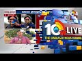 Hyderabad : మహిళా క్రికెటర్లతో కోచ్ అసభ్య ప్రవర్తన | Coach Misbehavior With Women Cricketers | 10TV - 05:39 min - News - Video