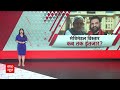 Bihar Politics: विधानसभा भंग करना चाहते है नीतीश कुमार, तेजस्वी यादव का बड़ा आरोप | ABP News  - 02:22 min - News - Video