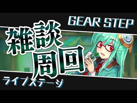 深夜の雑談周回配信【パズドラ】