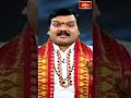శ్రీ మహావిష్ణువు ఇలా భక్తులను అనుగ్రహిస్తాడు #somavathiamavasya #shorts  #bhakthitv  - 00:47 min - News - Video