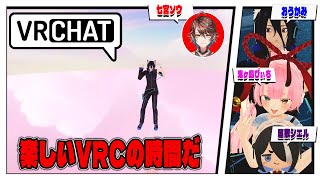 【#VRC】仲良し組の楽しいVRCの時間だ！【鬼ヶ島ぴぃち/おうかみ/七宮ソウ/屋敷シエル】