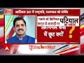 Governor CV Ananda Bose: मोलेस्टेशन में सांसद फंसे...गवर्नर सेफ ? | राज्यपाल के लिए 1 देश 2 कानून ?  - 14:05 min - News - Video